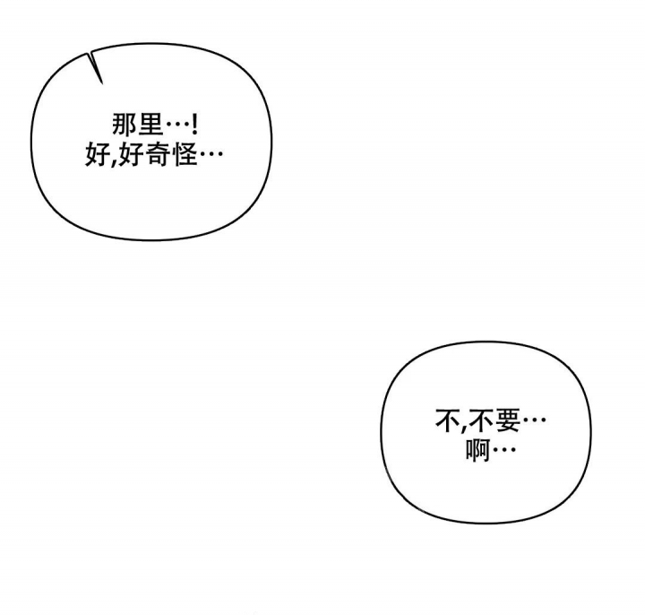 《重逢的影子》漫画最新章节第31话免费下拉式在线观看章节第【5】张图片