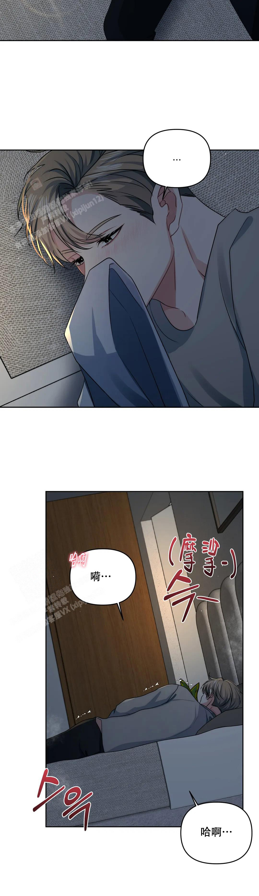 《重逢的影子》漫画最新章节第48话免费下拉式在线观看章节第【7】张图片