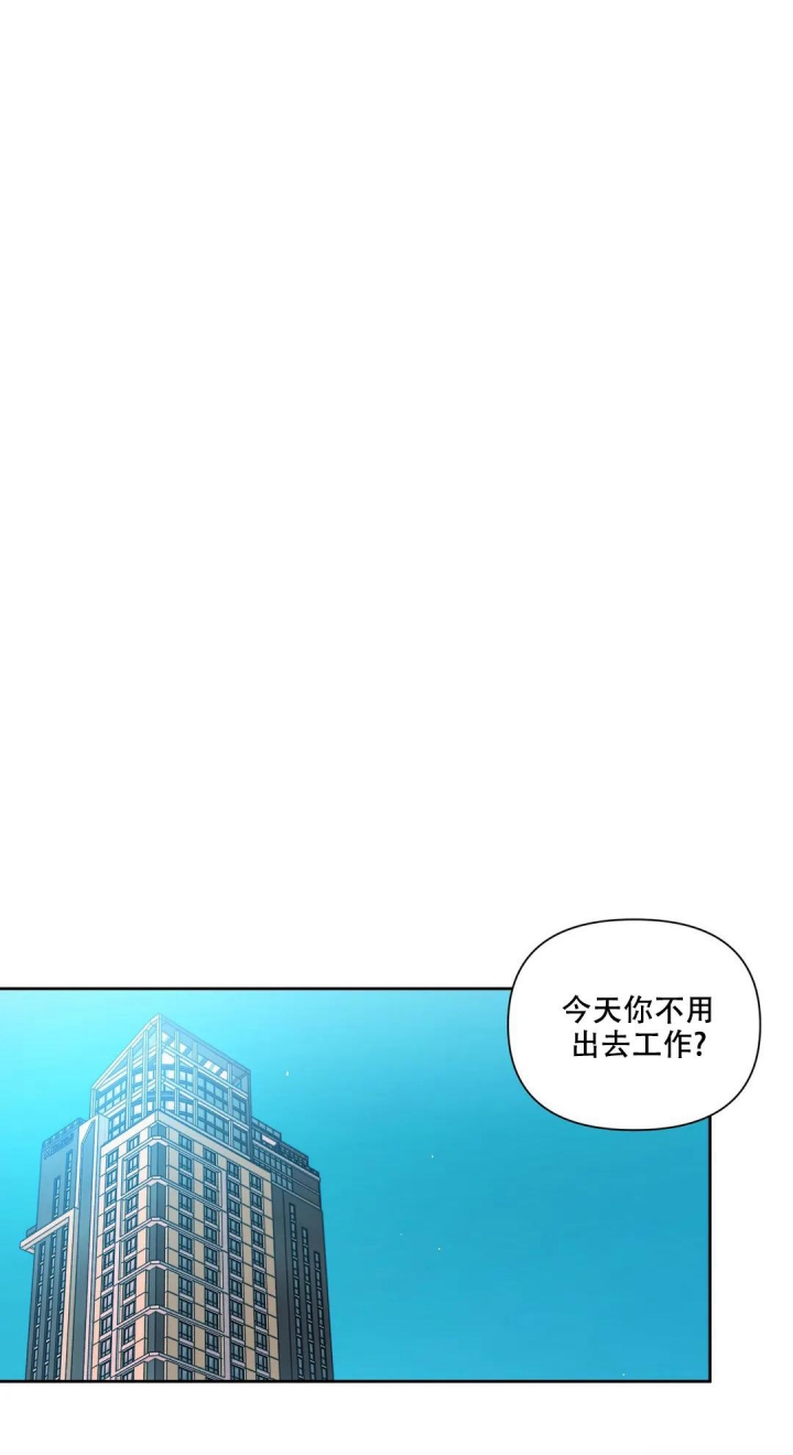 《重逢的影子》漫画最新章节第16话免费下拉式在线观看章节第【1】张图片