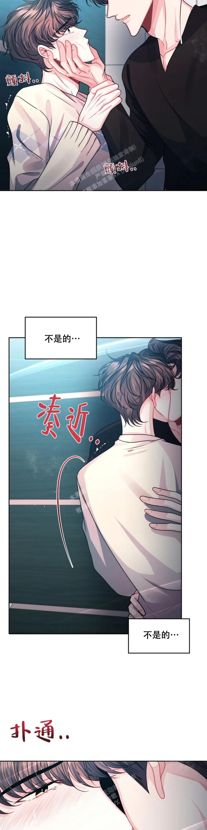 《重逢的影子》漫画最新章节第27话免费下拉式在线观看章节第【8】张图片