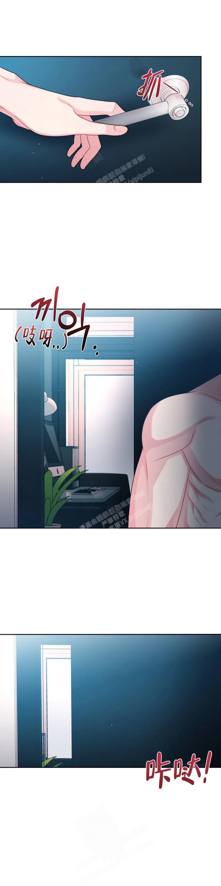 《重逢的影子》漫画最新章节第13话免费下拉式在线观看章节第【7】张图片