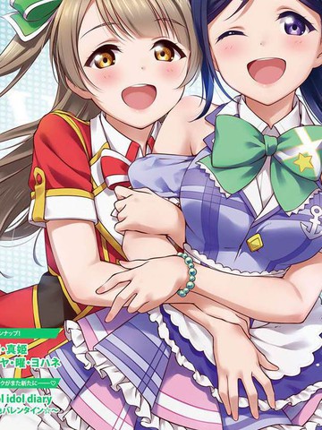 School Idol Diary 加油吧，一年生！其续免费漫画,School Idol Diary 加油吧，一年生！其续下拉式漫画