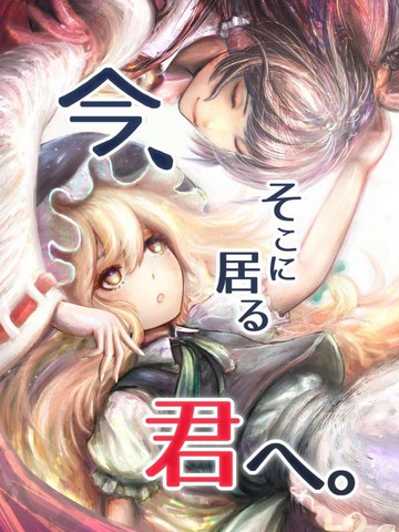 致如今、身在此处的你免费漫画,致如今、身在此处的你下拉式漫画