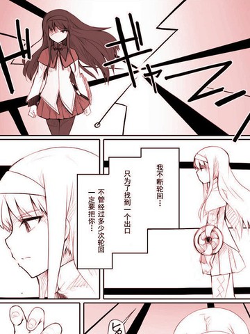 会计漫画版漫画