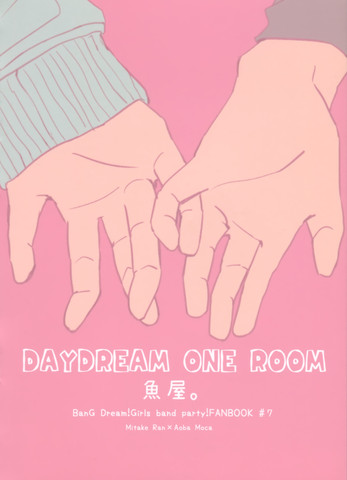 Daydream one room免费漫画,Daydream one room下拉式漫画