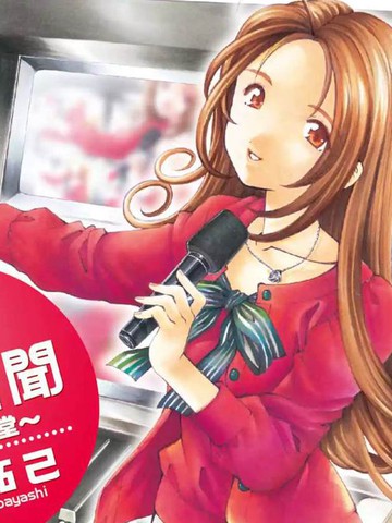 cctv13早间新闻女主持人漫画