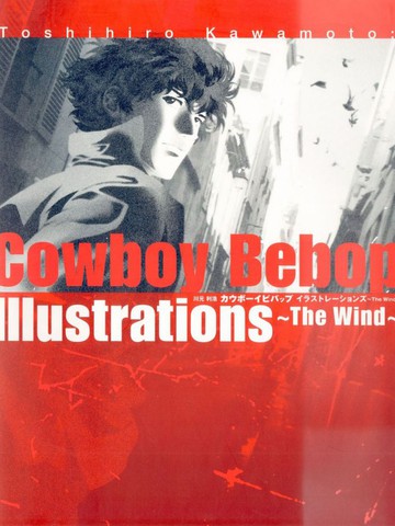 COWBOY BEBOP Illustrations ~ The Wind ~,COWBOY BEBOP Illustrations ~ The Wind ~漫画