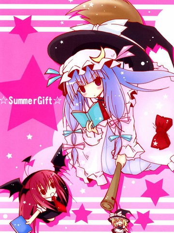 Summer Gift,Summer Gift漫画