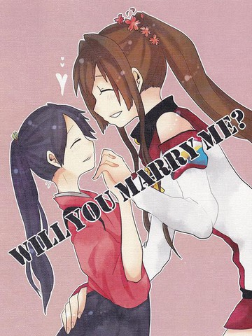 Will you marry me？免费漫画,Will you marry me？下拉式漫画