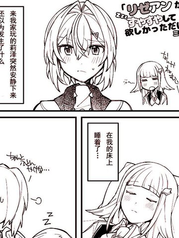 合同滴神漫画