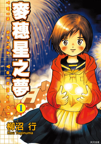 我要上太空作文300多字四年级漫画