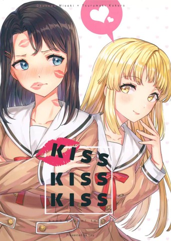 KISS KISS KISS免费漫画,KISS KISS KISS下拉式漫画