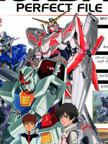 The Official Gundam Perfect File免费漫画,The Official Gundam Perfect File下拉式漫画