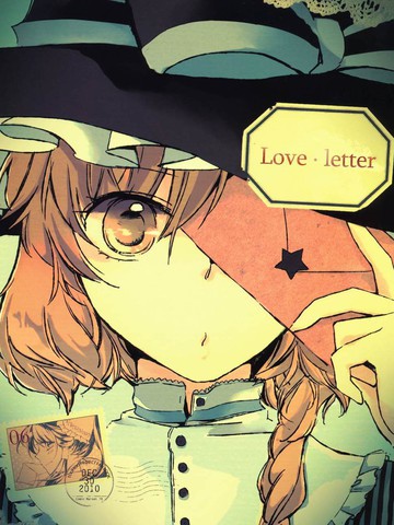 love letter网盘漫画