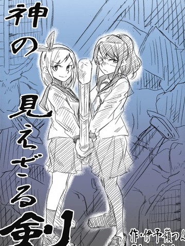 一耽漫画看不见动漫漫画