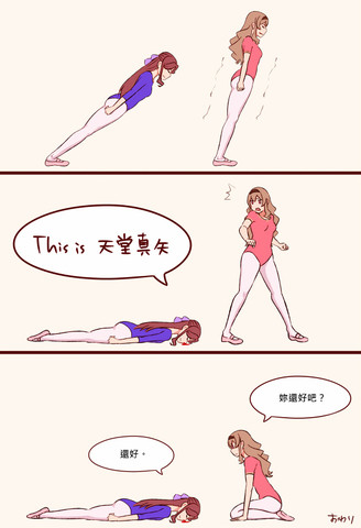 pixiv怎么买漫画漫画