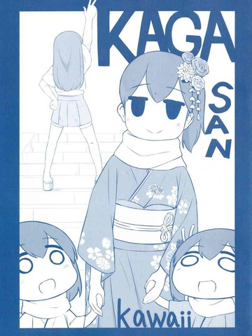 KAGASAN kawaii,KAGASAN kawaii漫画