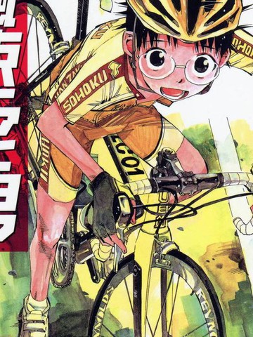 飙速宅男 SPARE BIKE,飙速宅男 SPARE BIKE漫画