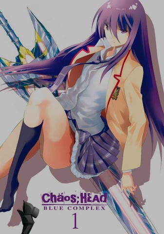 CHAOS；HEAD-BLUE COMPLEX免费漫画,CHAOS；HEAD-BLUE COMPLEX下拉式漫画