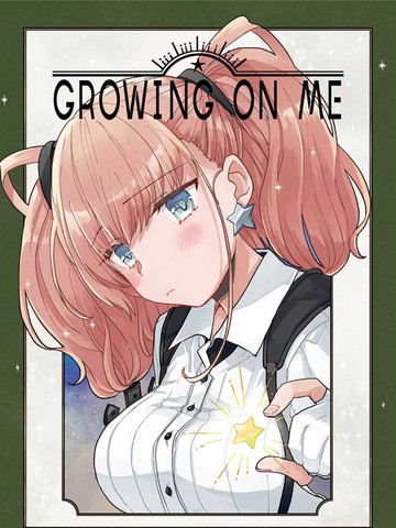 GROWING ON ME漫画