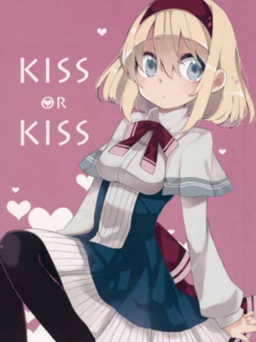 kiss or kiss免费漫画,kiss or kiss下拉式漫画
