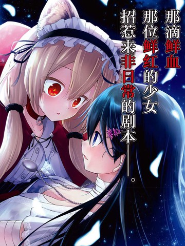 坠入爱河的狼与千层酥7贴吧漫画