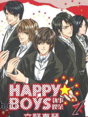 HAPPY☆BOYS免费漫画,HAPPY☆BOYS下拉式漫画