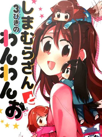 安达与岛村漫画在哪里买漫画