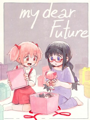 my dear future免费漫画,my dear future下拉式漫画