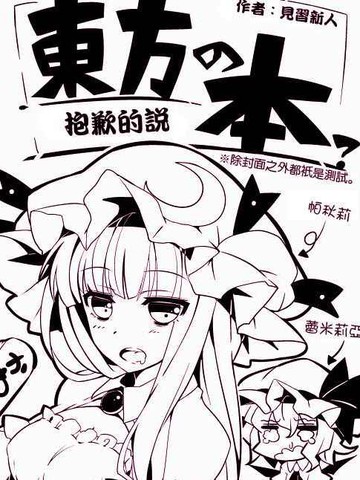 那时候发的一点复印本免费漫画,那时候发的一点复印本下拉式漫画