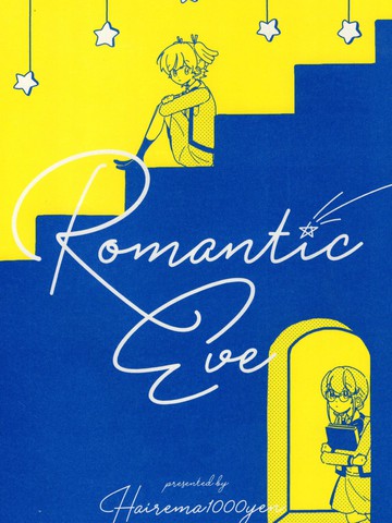 Romantic Coe免费漫画,Romantic Coe下拉式漫画