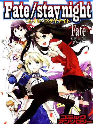 Fate/stay night漫画选集免费漫画,Fate/stay night漫画选集下拉式漫画