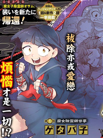 极限烦恼武剧修梦免费漫画,极限烦恼武剧修梦下拉式漫画