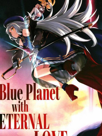 Blue Planet with ETERNAL LOVE免费漫画,Blue Planet with ETERNAL LOVE下拉式漫画