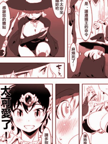 Yuri Sword Senki免费漫画,Yuri Sword Senki下拉式漫画