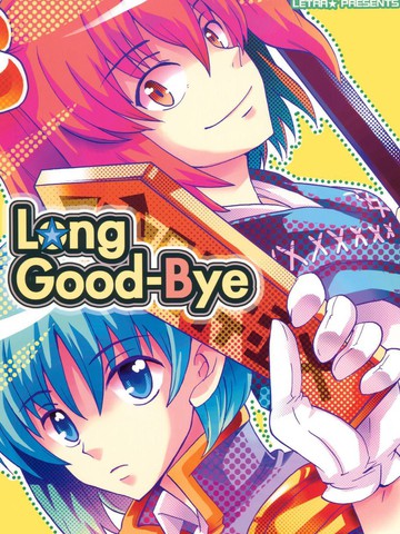 long goodbye my honey漫画