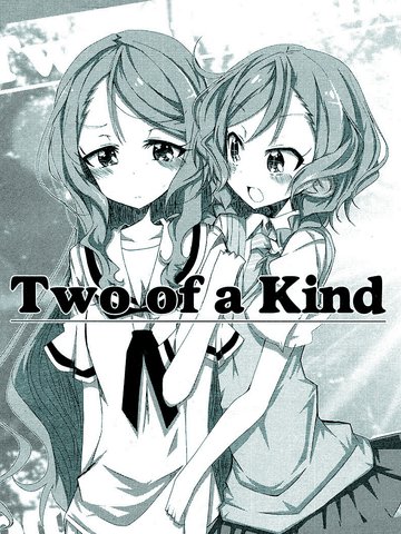 (C94) Two of a kind免费漫画,(C94) Two of a kind下拉式漫画