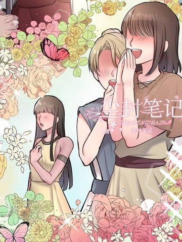 陛下是我的漫画免费观看全集R19漫画