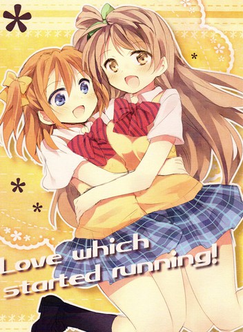 Love which started running!免费漫画,Love which started running!下拉式漫画