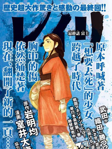 零里,零里漫画