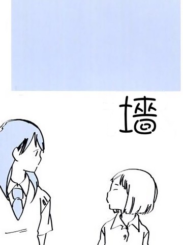 どま百合短篇集漫画