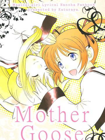 mother goose免费漫画,mother goose下拉式漫画