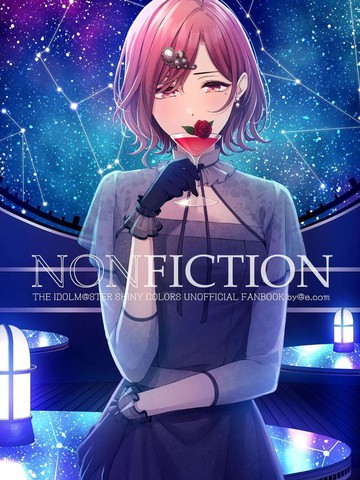 (C101) Non-Fiction漫画