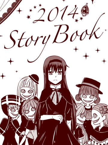 2014 Story Book免费漫画,2014 Story Book下拉式漫画