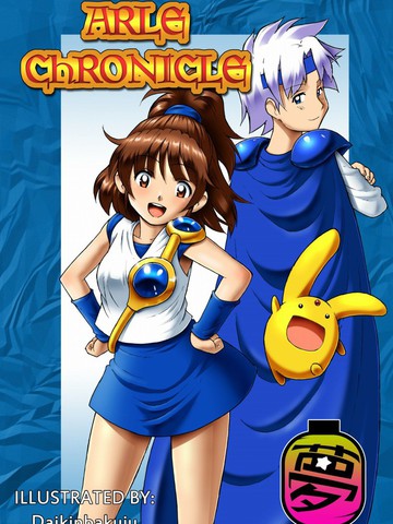 ARLE CHRONICLE免费漫画,ARLE CHRONICLE下拉式漫画