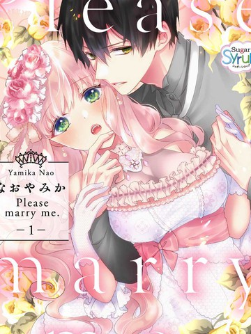 please marry me[大哭]漫画