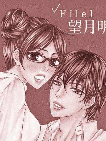 秘书恋限定免费漫画,秘书恋限定下拉式漫画