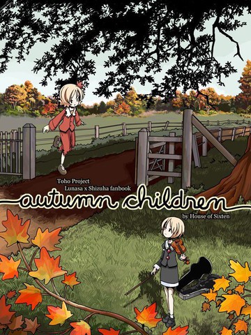 Autumn Children,Autumn Children漫画
