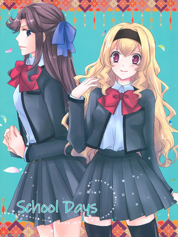 schooldaysPS2版汉化补丁漫画