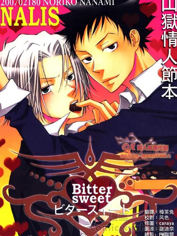 Bitter Sweet免费漫画,Bitter Sweet下拉式漫画